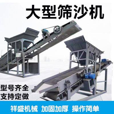Mobile sand screening machine