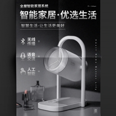 Smart trash can-Wi Fi/Bluetooth 5.0/NFC Connection Stability Test