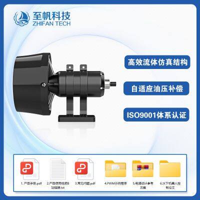 8KG High-Power Underwater Thruster - Waterproof Motor for ROV Robots and Unmanned Vessels, Deep-Water Brushless Motor With Full Sealing photo-3