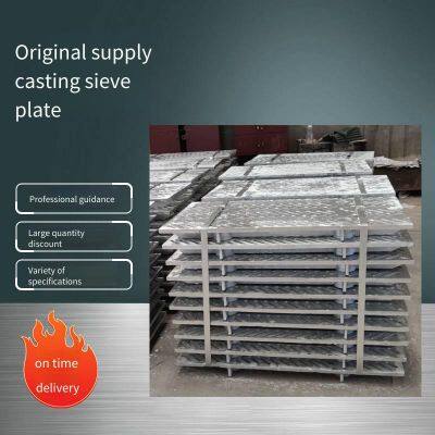 Chengzhen Brand Sintered Sieve Plates and Cast Sieve Plates - Customizable - Wear-resistant and High-temperature Resistant