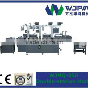 Double-station Label Die-cutting machine WJMQ-350