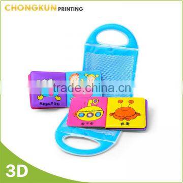 Waterproof Baby Bath Book with CMYK printing/Plastic Baby Bath Book