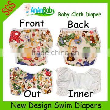 2014 Hot Sell New Baby Products Reusable Cloth Swim Diapers                        
                                                Quality Choice