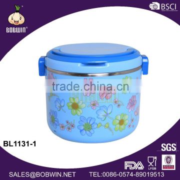 2.6L insulated food carrier