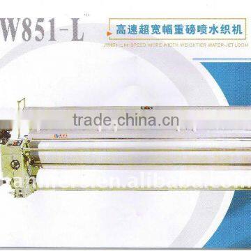 HI-SPEED MORE WIDTH WEIGHTIER WATER JET LOOM