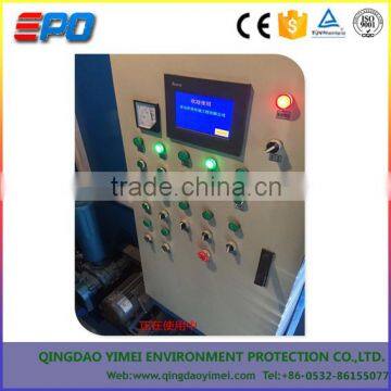 Domestic Sewage Treatment Equipment photo-2