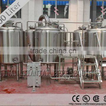 500L stainless steel two vessle brewery house
