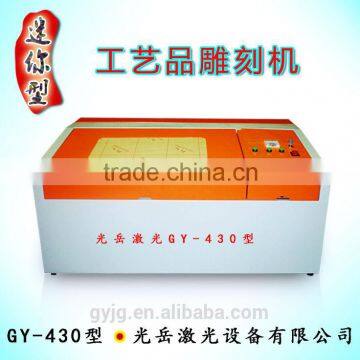 Water Cooling engraving Speed:0-30000mm/min Cheap Type GY-430 Laser Engraving Machine photo-3