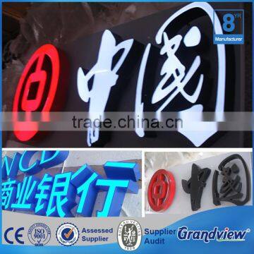 Outdoor Advertising Acrylic Channel Letter Store Glowing Sign photo-2