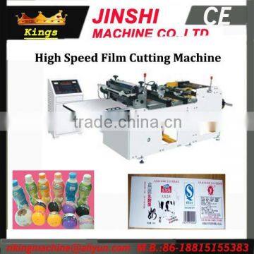 Computer Control High Speed Film Cutting Machine(Ruian Kings Brand)