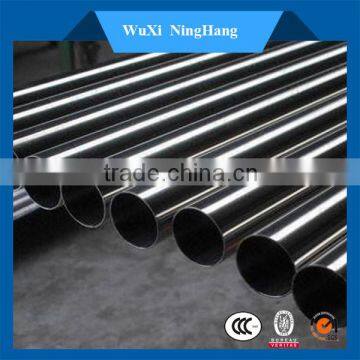 stainless steel pipe grade 420J2