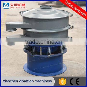 Vibrating Screen Separator for Powder, Granule and Liquid photo-2
