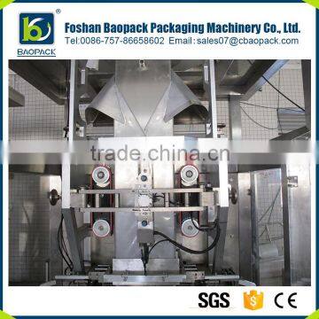 High Quality Used Small Sachets Rice Powder Packing Machine photo-3