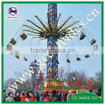 Hot selling outdoor Amusement rides rotary free fall flying tower