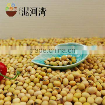 2016 Crop NON-GMO Yellow Soybean / Soy Bean for Oil/tofu/animal Feeds Organic photo-6