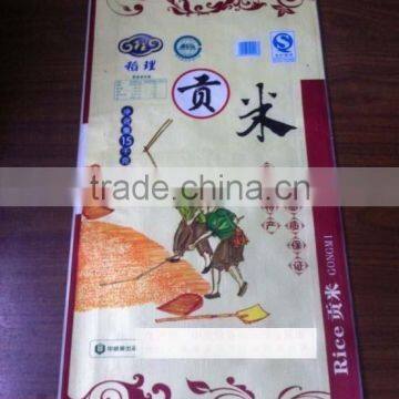 High Quality Printed pp Woven Bopp Coated Rice Bag photo-3