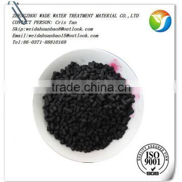 Wholesale High Quality Coconut Shell Extruded Activated Carbon for Gold Recovery photo-4