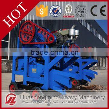 HSM ISO CE Excellent Performance High Efficiency Portable Rock Crusher