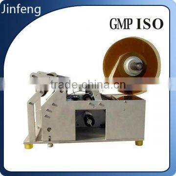Whole around medicine bottle labeling machine paste labeling machine
