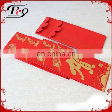 red envelope for Chinese new year favor