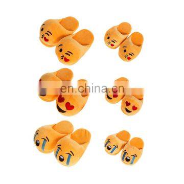 Soft stuffed plush kids audlt Emoji slippers