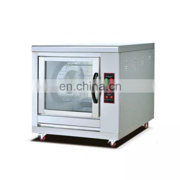 High quality gas verticalchickenrotisserie