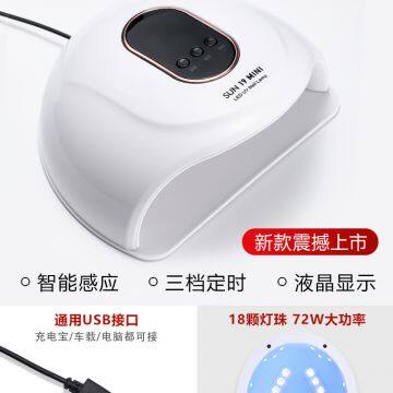 Led Gel Lamp Nail Lamp Quick-drying Baking Lamp photo-2