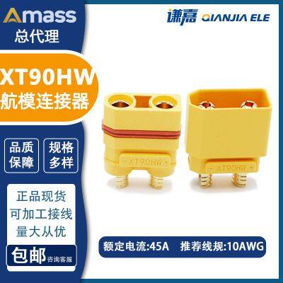 AMASS XT90HW 50A high current connector XT90HW-F/M in stock