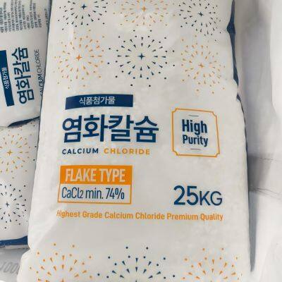 Factory Sales 74% 77% Food Grade Flakes Powder Pellets Calcium Chloride for Snow Melt Anhydrous Calcium Chloride 94% Prill Cacl2 for De-Icing Agent photo-5