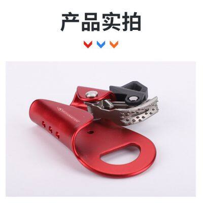 Безрукоятный подъемник для альпинизма и скалолазания на открытом воздухе, устройство для лазания по веревке, антипад, оборудование для лазания