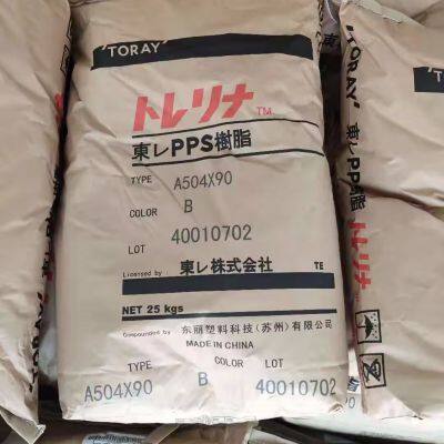 Toray PPS A504X90B for Fuel System Components – SAE J2527 Weathering Tested