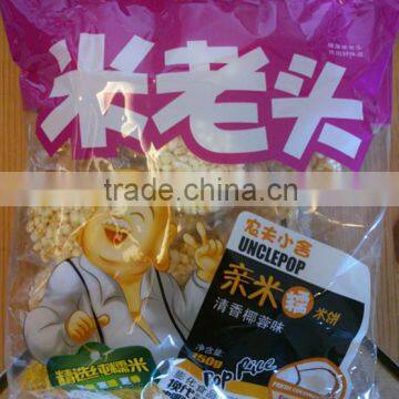 HALAL Japan style150g coconut flavor mini rice cracker