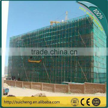 Guangzhou Factory free sample security netting/ plastic HDPE security net for construction site