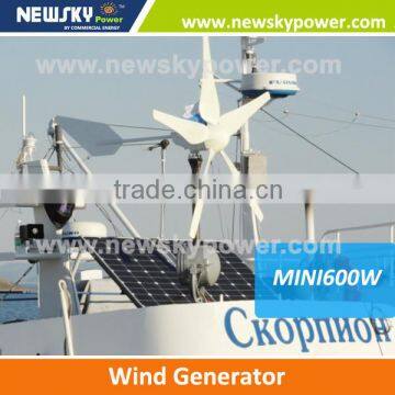 400-1600w marine wind generator portable generator