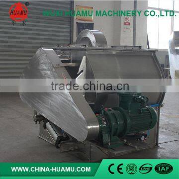 New Hot Fashion latest weightless feed shaft mixer