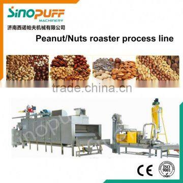 Peanut Butter Processing Line/Broad Bean Peeler