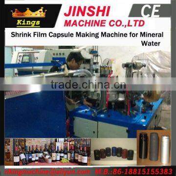 Full Automatic 80 Capsules per Minute Soft PVC Film Capsule Making Machine
