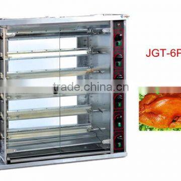 Stainless Steel 7 Burners Commercial Gas Rotisserie Oven photo-3