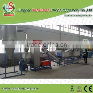 Automatic PE Recycling Machine for Recycling Crushing Washing Plastic Film / Woven Bags photo-5