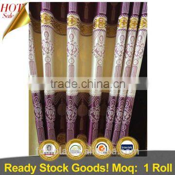 Cheap fabric wholesale fabric jacquard curtain fabric