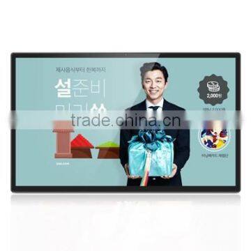 32 inch LED touch screen android smart table digital signage interactive advertising coffee table