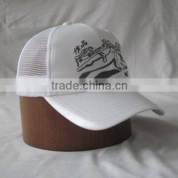 Cheap 6 Panle Promotional Trucker Cap photo-5