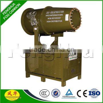 New Products Pro-Environment Dust Supression Sprayer DS-50 With Generator For China Supplier