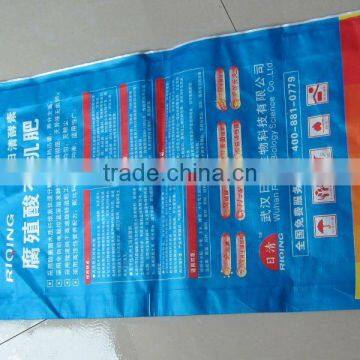 2012 PP woven bag for fertilizer with BOPP laminated