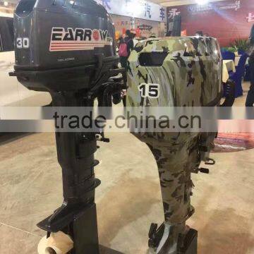 Hyundai Outboard 2 Stroke 25hp 30hp photo-5