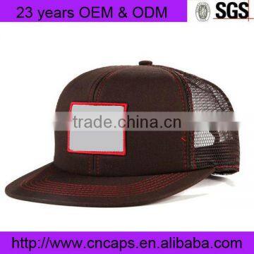 Design Your Own Brand Brown Fashion Trucker Mesh Cap