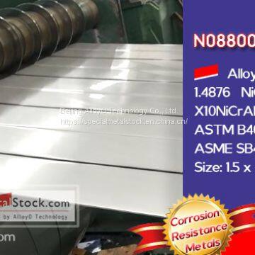 NORSOK M-650 N08926 1.4529 Seamless Tubes Pipes Plates Coils Forgings Flanges Bars Rods Wires Fasteners photo-4