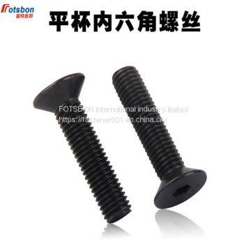 M3-M12 Hexagon Socket Screw Hex Countersunk Flat Head Vis Allen Black Screws Machine Socke Parafuso Tornillos Viti DIN7991/ISO10642