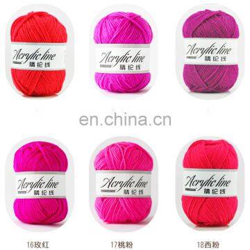 High Bulk 100% Acrylic Yarn Egypt for for Knitting photo-6