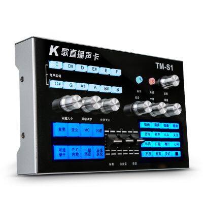 100% original snail S1 web celebrity live sound card, digital audio, portable and mobile, intelligent noise reduction suitable for web celebrity live recording and clipping home entertainment